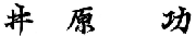 䌴@